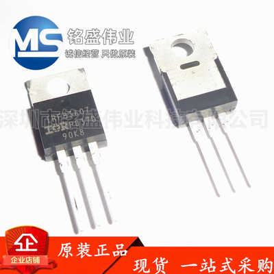 原装进口MOS场效应管英飞凌