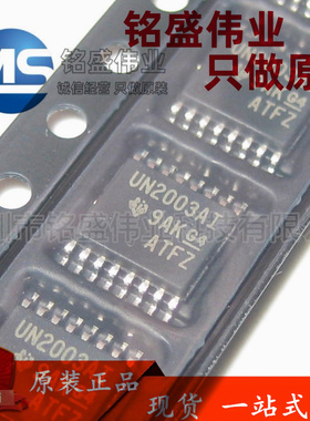 原装进口 ULN2003AIPWR 丝印UN2003AI TSSOP-16 达林顿晶体管阵列