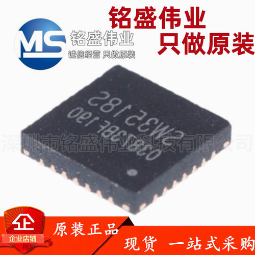 原装正品 SW3518S QFN-28 多协议双向PD快充IC芯片支持A+C口100W