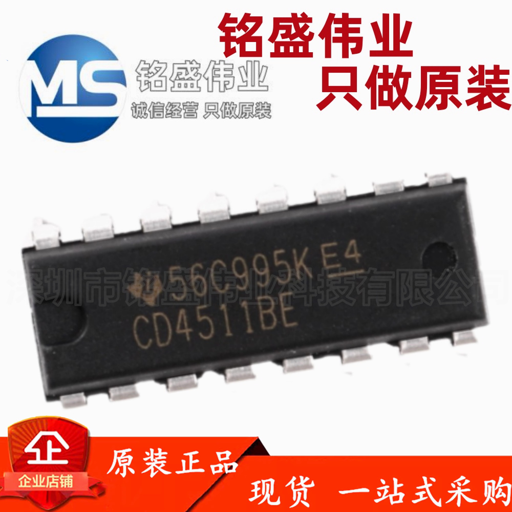 原装进口 直插 CD4511BE DIP-16 4000系列CMOS逻辑器件芯片