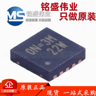 原装正品 贴片 RT6150AGQW 丝印 0N=** WDFN-10 开关稳压器IC芯片