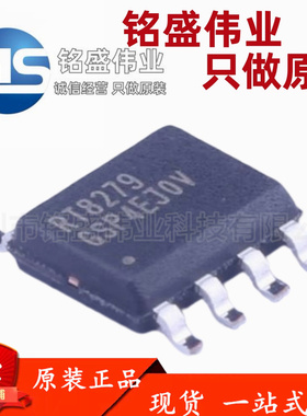 原装正品 贴片 RT8279GSP SOP-8 5A 36V 500khz降压转换器芯片