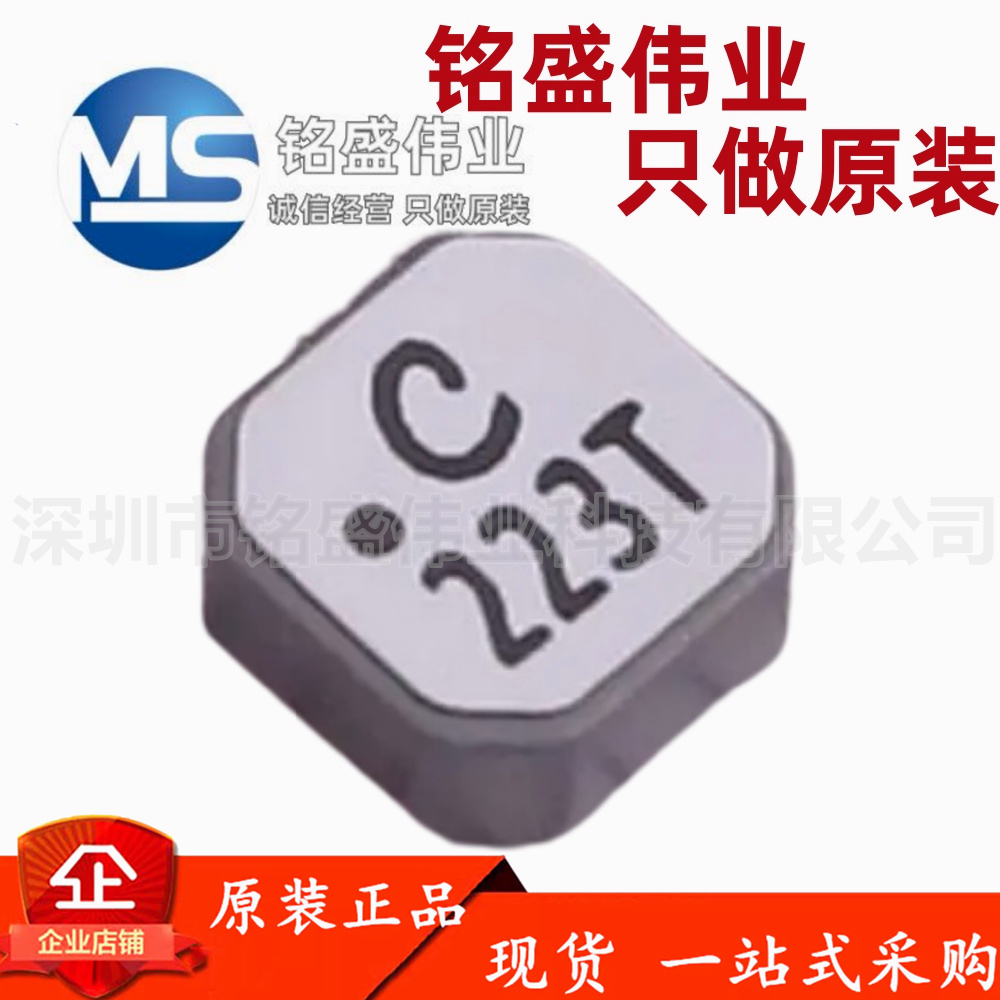 原装现货 LPS4018-223MRC 贴片功率电感 4x4x1.8 22UH 0.9A 线艺