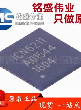 原装正品 贴片 ICN6211 QFN-48 MIPI DSI转RGB视频转换芯片