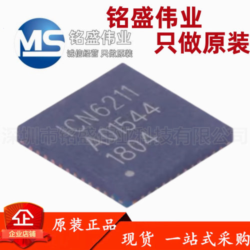 原装正品 贴片 ICN6211 QFN-48 MIPI DSI转RGB视频转换芯片