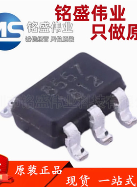 原装正品 贴片 RS8557XF 丝印8557 SOT23-5 精密运算放大器芯片