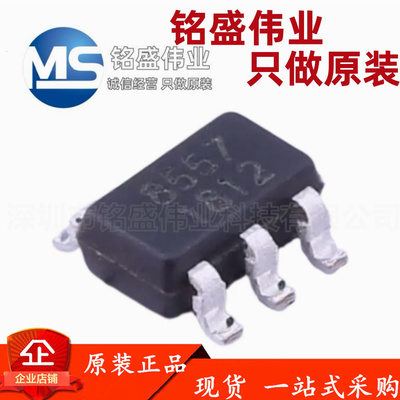 原装正品 贴片 RS8557XF 丝印8557 SOT23-5 精密运算放大器芯片