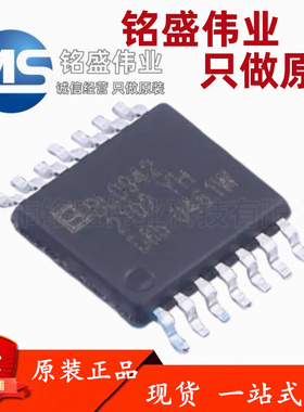 原装正品 贴片 BL0942 TSSOP-14 智能电表时钟免校准电能计量芯片