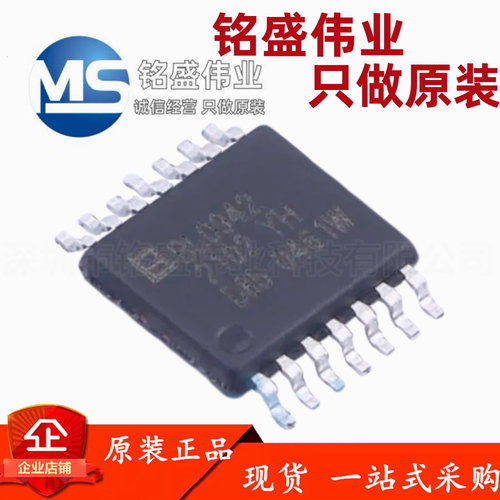 原装正品 贴片 BL0942 TSSOP-14 智能电表时钟免校准电能计量芯片