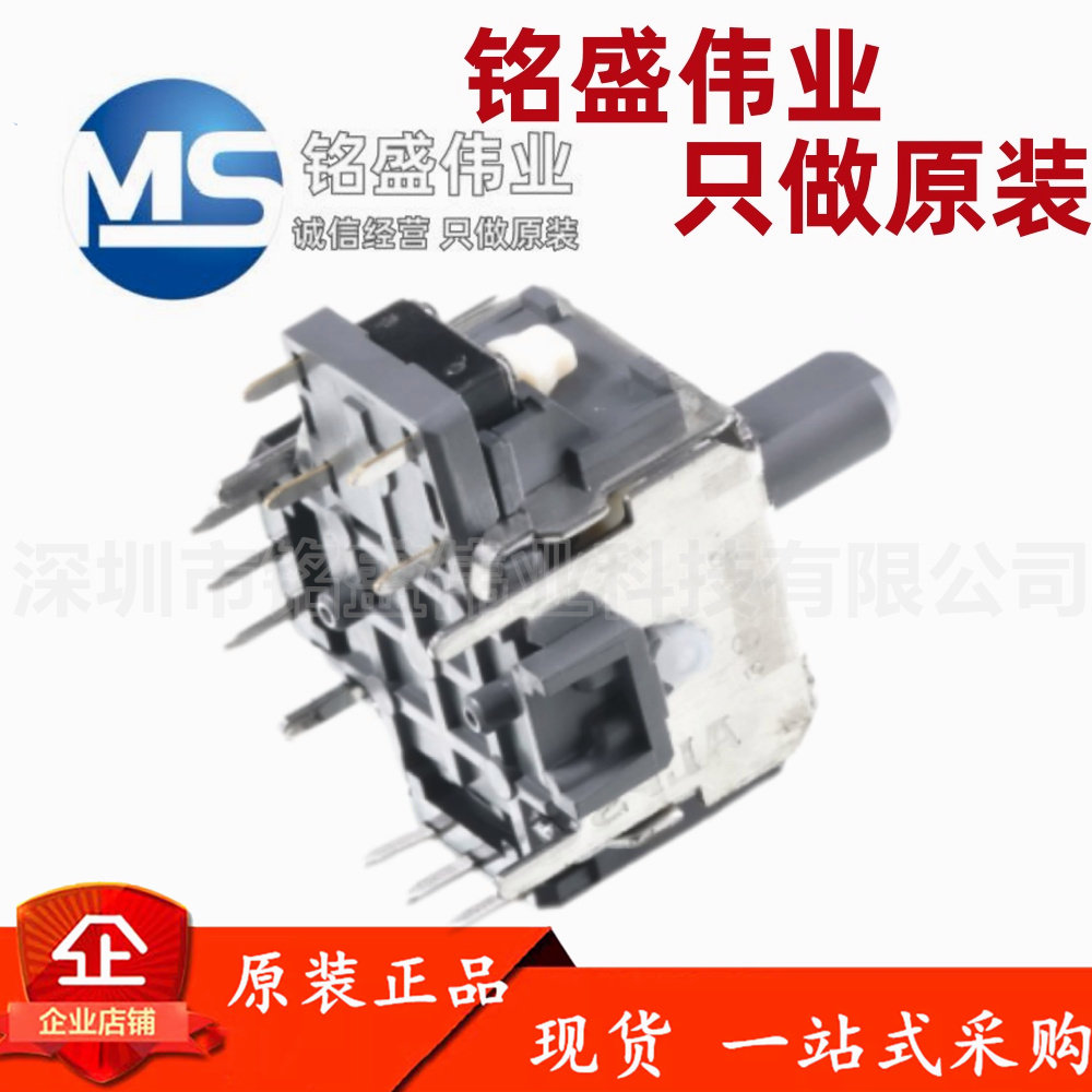 原装进口 RKJXV122400R 航模玩具遥控器电位器 3D摇杆PS4手柄游戏