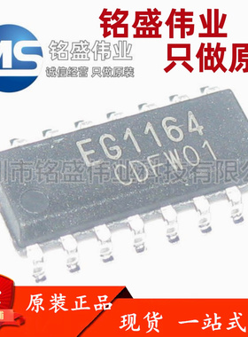 原装正品 贴片 EG1164 SOP-16 升压型同步整流电源芯片