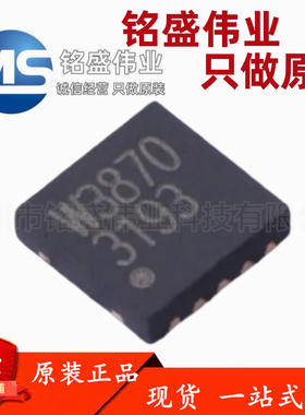 原装正品 贴片 IS31FL3193-DLS2-TR 丝印3193 DFN-10 LED驱动芯片