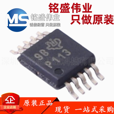 原装进口 PGA113AIDGSR 丝印P113 MSOP-10 IDGST 运算放大器芯片