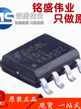 原装进口 贴片 FDS4435BZ 丝印4435BZ SOP-8 P通道 MOS场效应管