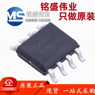 原装正品 贴片 RS8452XK 丝印RS8452 SOP-8 运算放大器芯片