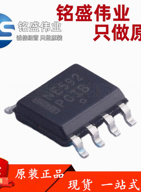 原装进口 贴片 NE592D8G 丝印NE592 SOIC-8 视频放大器IC芯片