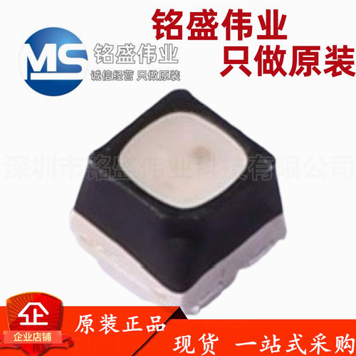 原装进口 ASMB-KTF0-0A306 PLCC-4 发光二极管/LED AVAGO 现货