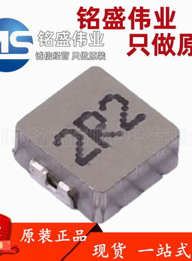 原装 FXL0420-2R2-M SMD4.4*4.2*1.8mm 功率电感0402 2.2uH ±20%