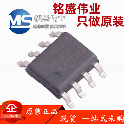 原装进口 贴片 FM25V02A-GTR 丝印FM25V02A-G SOP-8 存储器芯片