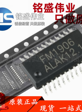 原装正品 贴片 FM1906 SSOP-24 13*4点阵LCD驱动IC芯片 现货热卖