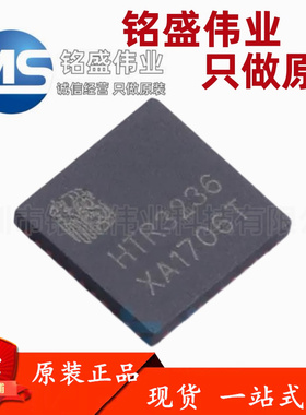 原装 HTR3236SQER RGB LED驱动器 兼容替代IS31FL3236A-QFLS2-TR