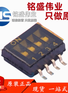 XKB原装 DSHP04TS-S 贴片拨码开关 间距1.27mm 4位 单刀单掷 平拨