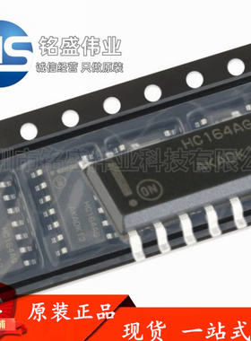 原装进口 MC74HC164ADR2G HC164AG SOIC-14 8位串行输入 逻辑芯片