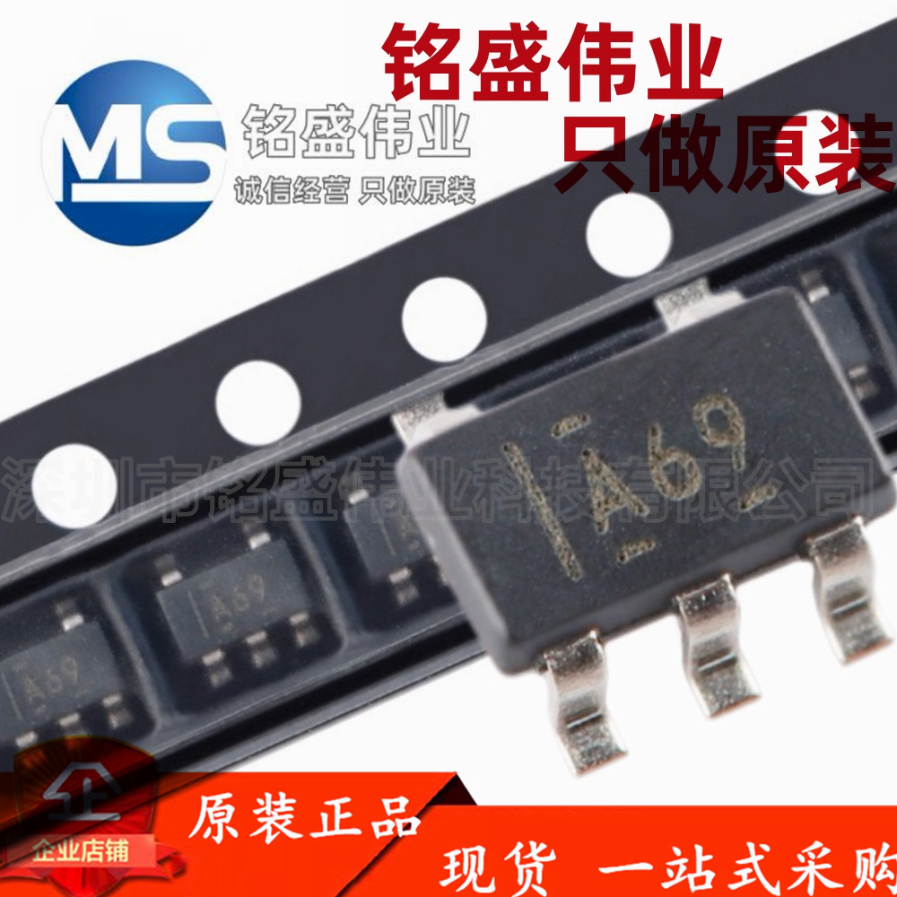 原装进口 贴片 INA169NA/3K SOT-23-5 电流感应放大器IC芯片