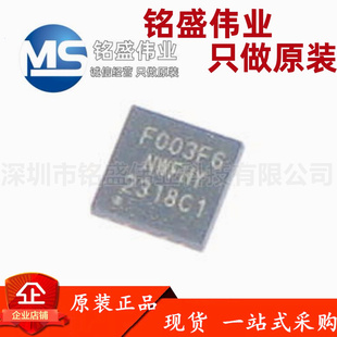原装正品 APM32F003F6U6 丝印F003F6 QFN-20 32位微控制器-MCU