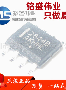 原装进口 贴片 UC2844BD1R2G 丝印2844B SOIC-8 电源管理IC芯片