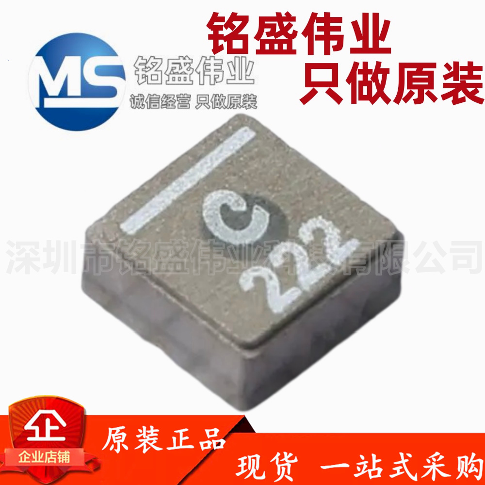 原装进口 XFL4020-222MEC XFL4020-222MEB 2.2UH C222 线艺电感