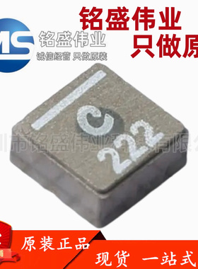 原装进口 XFL4020-222MEC XFL4020-222MEB 2.2UH C222 线艺电感