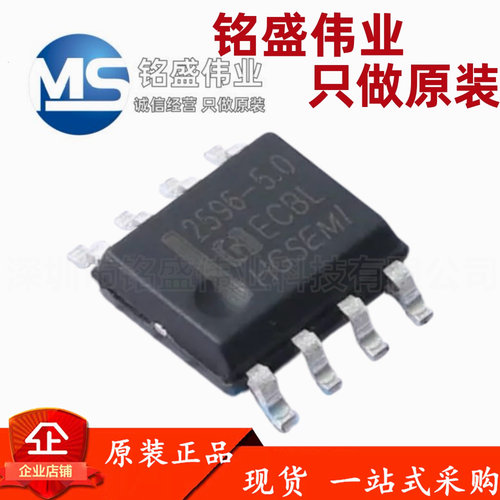 原装正品 LM2596ME-5.0/TR 丝印2596-5.0 ESOP-8 线性稳压器芯片