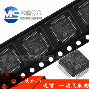 原装进口 贴片 STM32G473CBT6 LQFP-48 32位微控制器-MCU单片机