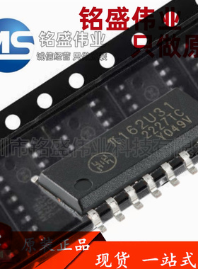 原装正品 π162U31 SOIC-16 增强型ESD 150Kbps六通道数字隔离器
