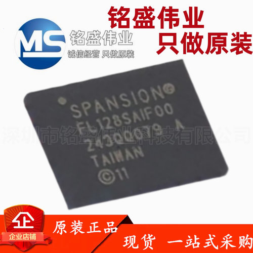 原装进口 S25FL128SAGNFI000 丝印FL128SAIF00 WSON-8 FLAH存储器
