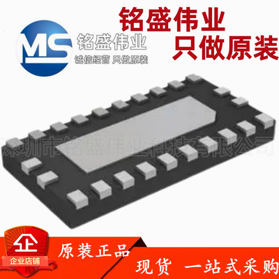 原装 PI3DBS12212AZBSEX PI3DBS12212AZBSE TQFN-20 多路开关芯片