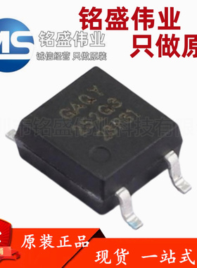 原装正品 GAQY252G3S GAQY252G3 SOP-4 光耦 固态继电器 现货热卖