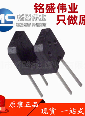 原装进口 RPI-352 光断续传感器 透射型 对射型光耦 槽宽3MM