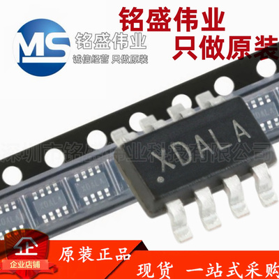 原装正品 SY8303AIC 丝印XD TSOT-23-8 同步降压DC-DC稳压器芯片
