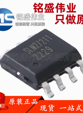 原装正品 贴片 SLM27211CB-DG 丝印SLM27211 SOIC-8 栅极驱动芯片