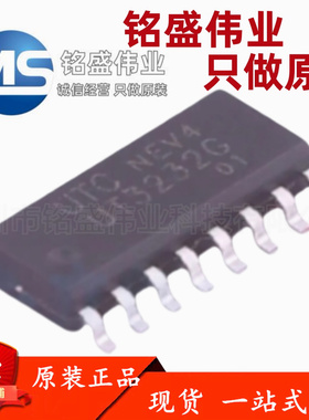 原装正品 贴片 UT3232G-S16-R 丝印UT3232G SOP-16 RS232芯片