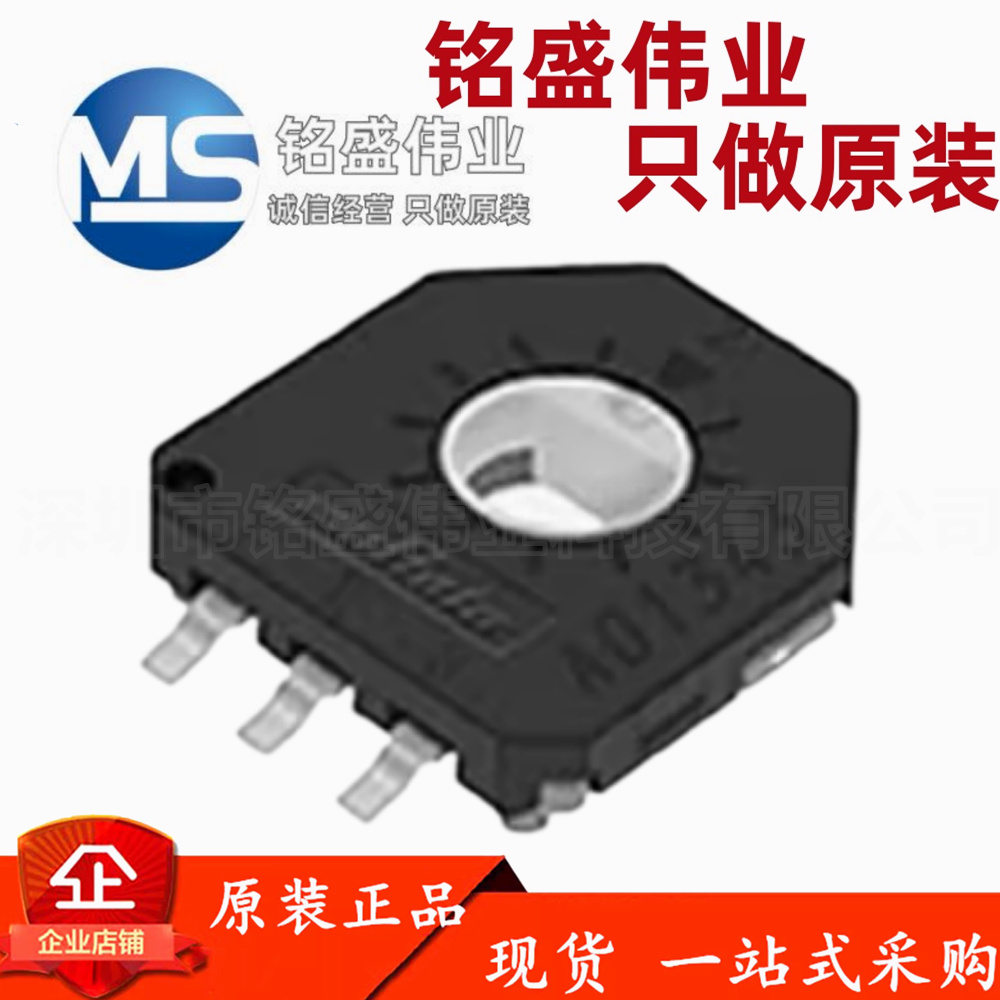 SV03A103AEA01R00 电阻式传感器10K旋转角度传感器 微调电位器