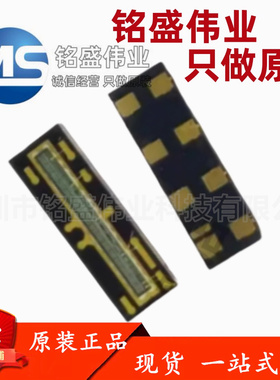 原装进口 TSL1401CL 线性CCD传感器芯片 智能车 平衡组 光电组