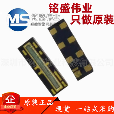 原装进口 TSL1401CL 线性CCD传感器芯片 智能车 平衡组 光电组