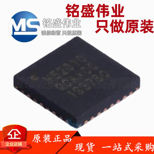 原装进口 NRF52810-QCAA-R 丝印N52810 QFN-32 无线收发器芯片