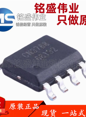 原装正品 贴片 CN3768 SOP-8 4A 12V 铅酸电池充电管理芯片