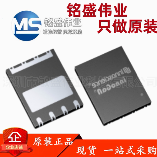 原装正品 INN700DA350B 丝印70DA350B 150V 氮化镓功率晶体管