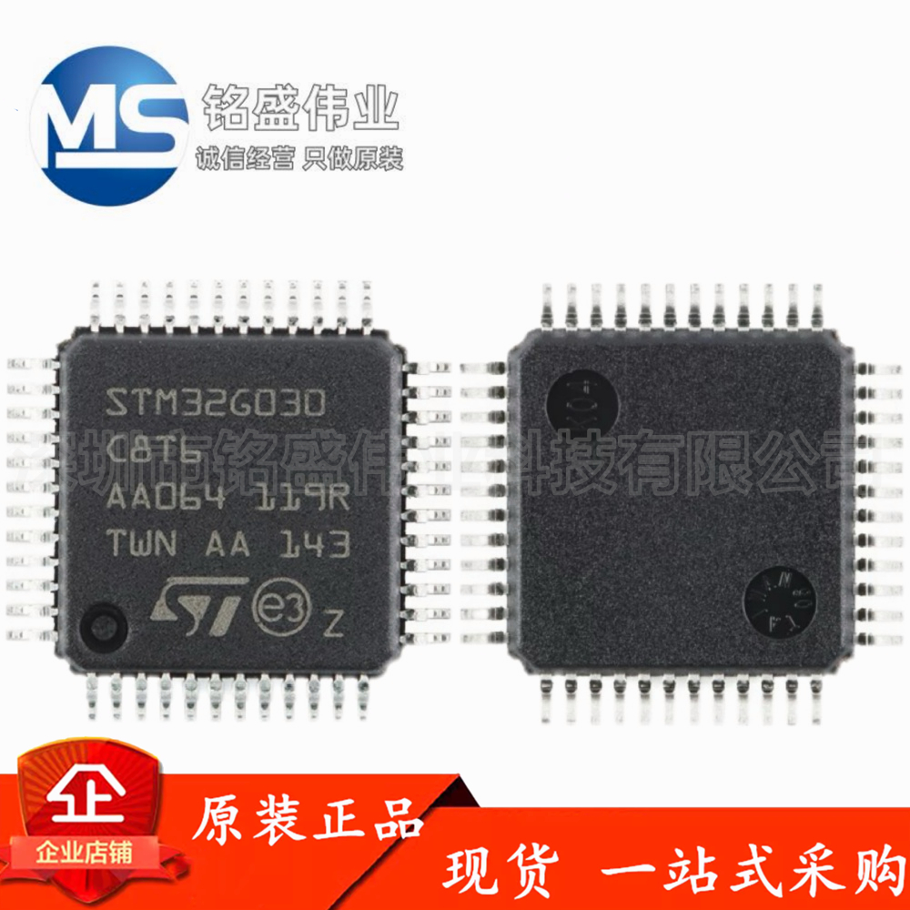 ST微控器芯片原装进口