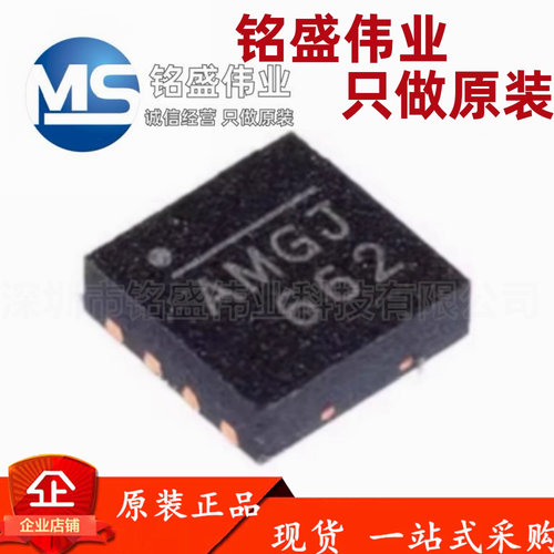 原装进口 贴片 MP9943GQ-Z 丝印AM** QFN-8 电源管理IC芯片 热卖